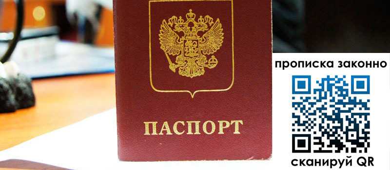 в Хасавюрте height= регистрация в Хасавюрте